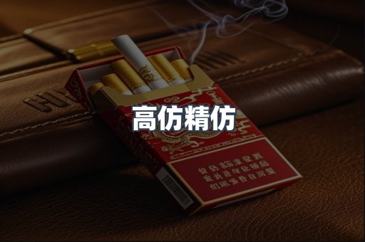 越南香烟系列